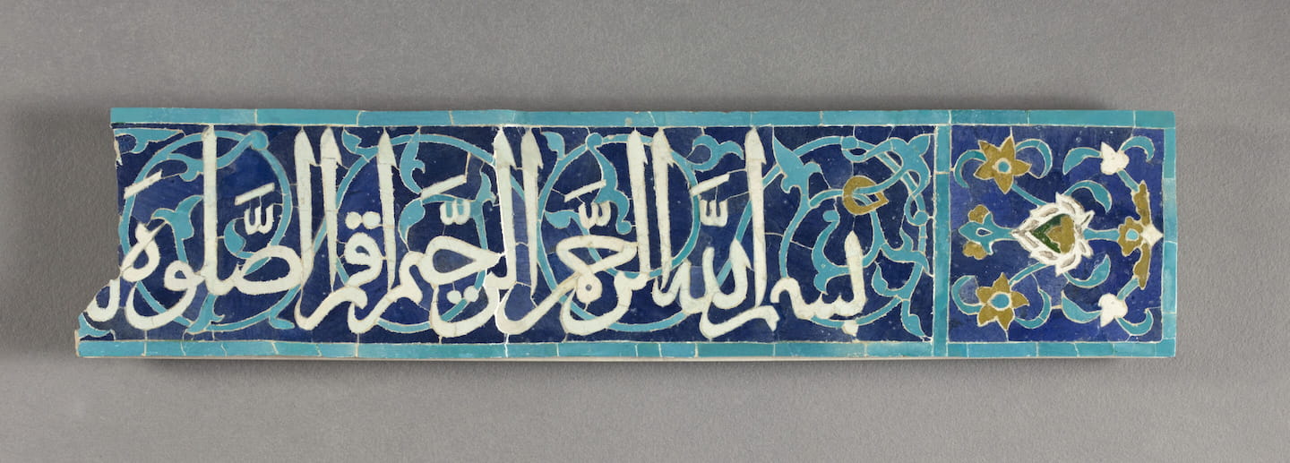 Frise architecturale à inscription coranique Iran Céramique 24 x 99,5 cm © Musée du Louvre, Dist. RMN-Grand Palais / Hervé Lewandowski