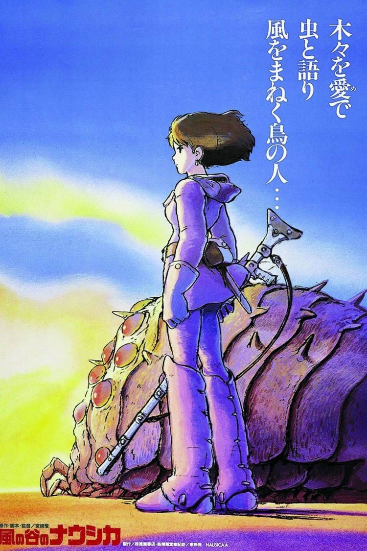 Visuel : Affiche du film Nausicaä de la Vallée du Vent, Hayao Miyazaki ©DR