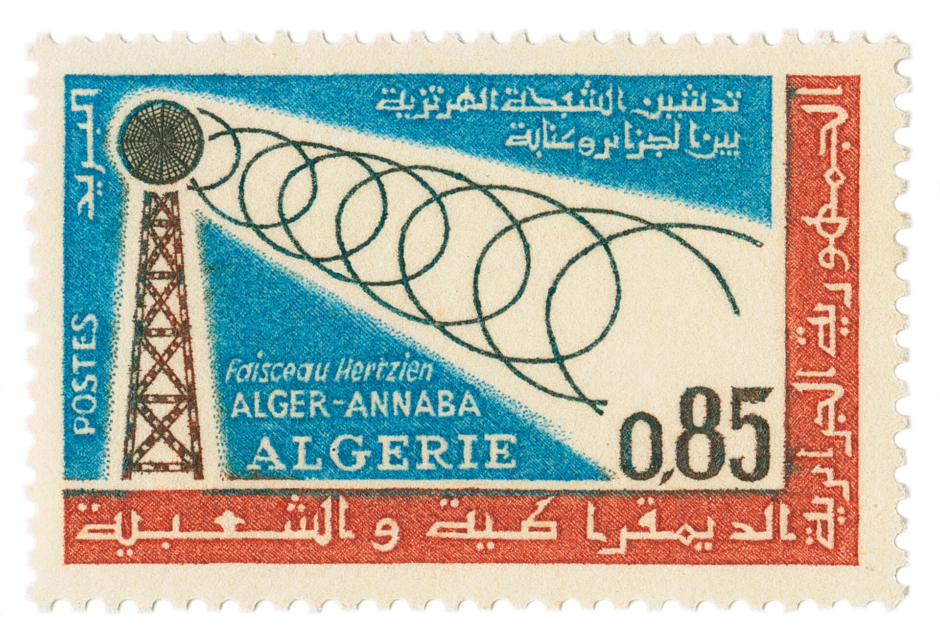 Timbre Algérie, 1964. Courtesy FRAC Provence-Alpes-Côte d’Azur